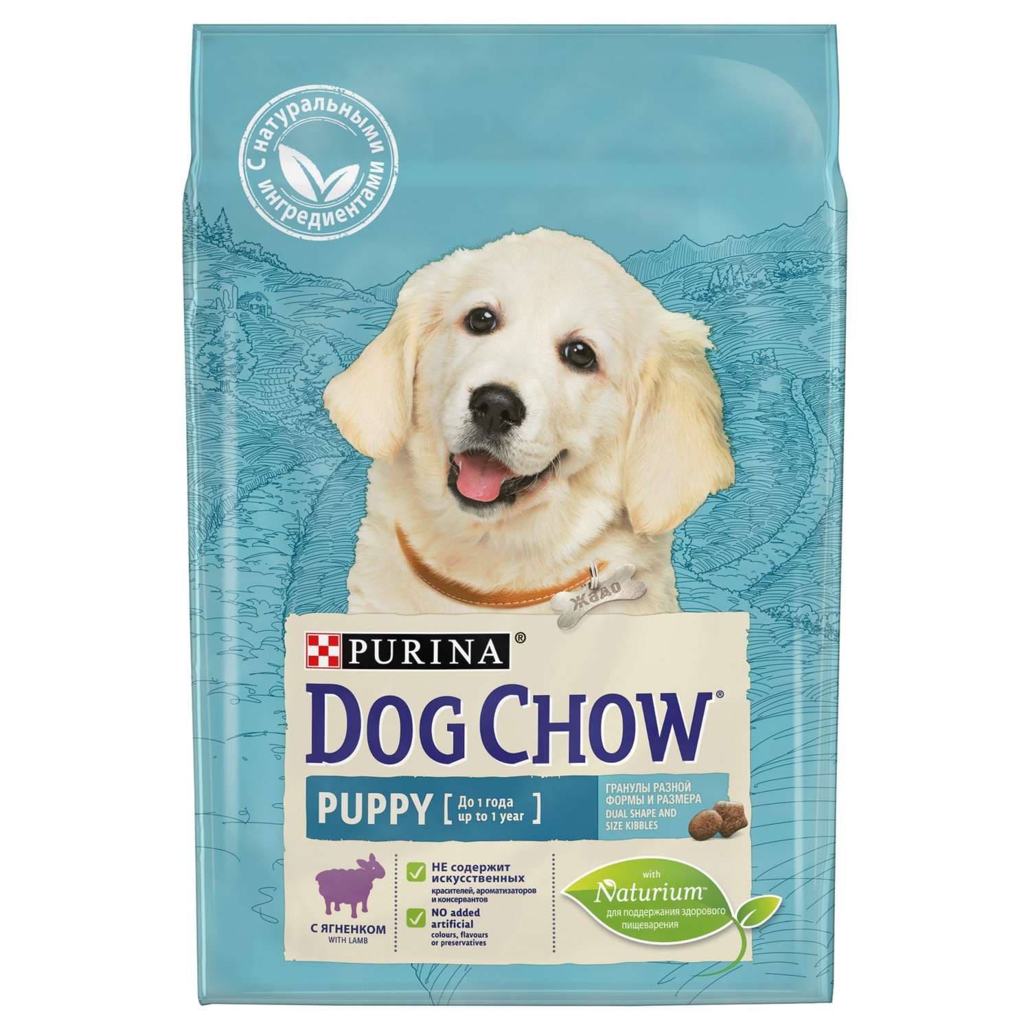 Корм для щенков Dog Chow с ягненком 2.5кг - фото 1
