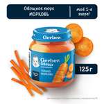 Пюре Gerber Морковь 125г с 4 месяцев