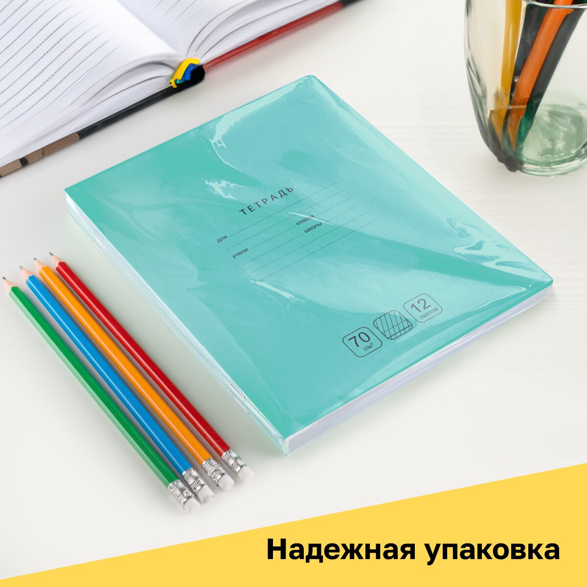 Набор тетрадей BG 12 л частая косая линия Отличная зеленая 70г/м2 10 шт - фото 6