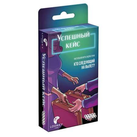 Игра настольная Hobby World Успешный кейс 915488