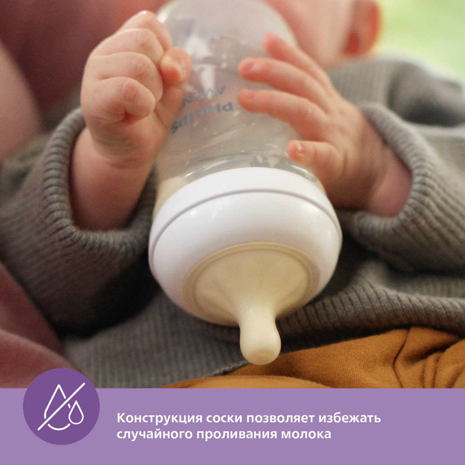 Бутылочка для кормления Philips Avent Natural Response 125мл c 0месяцев SCY900/01 - фото 7