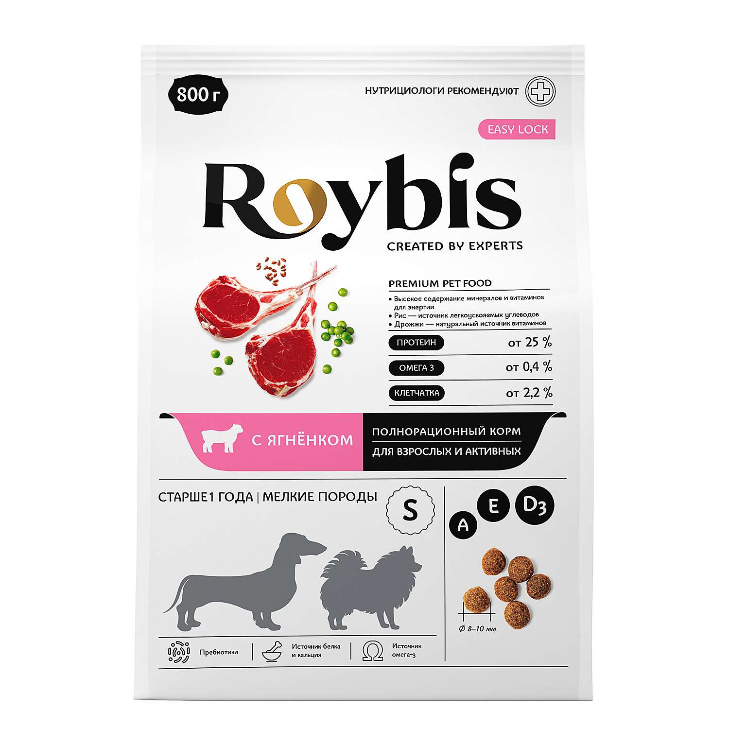 Корм для собак Roybis 0.8кг мелких пород активных с ягненком сухой - фото 1