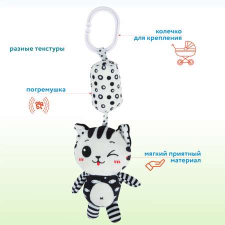 Игрушка Ocie подвеска