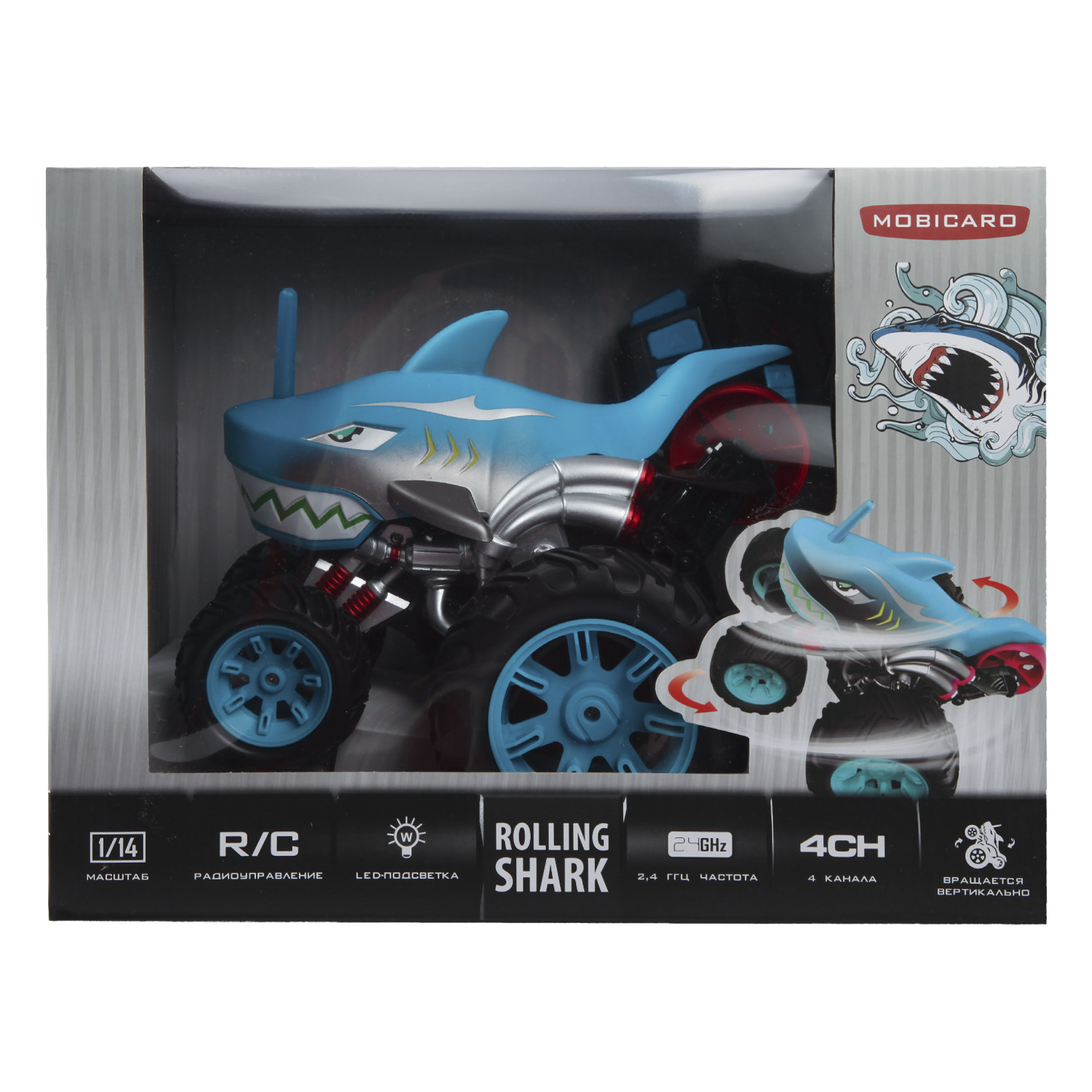 Машинка Mobicaro РУ Rolling Shark 333-WL22161 купить по цене 1199 ₽ в  интернет-магазине Детский мир