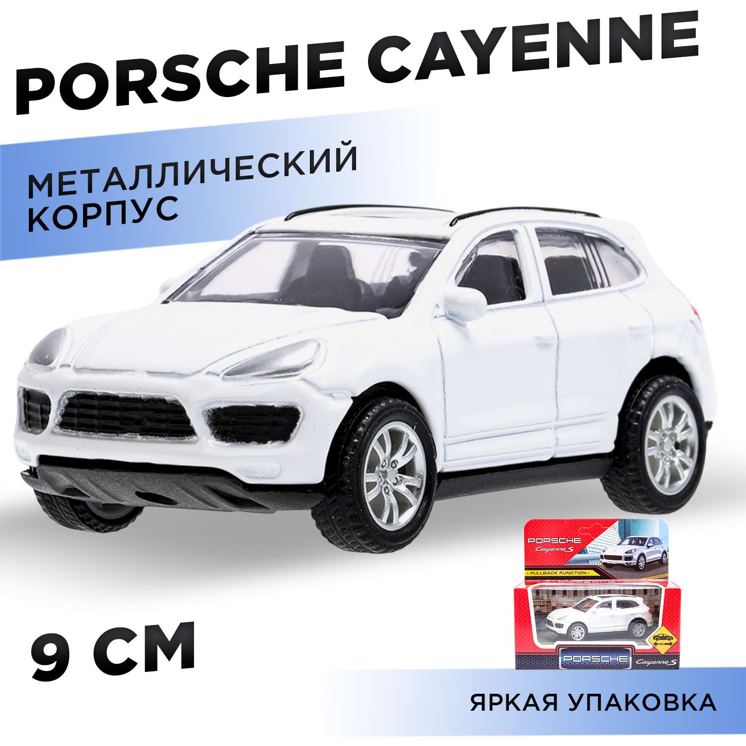 Автомобиль Huada Toys Porsche Сayenne белый 380645 - фото 1