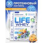 Протеин сывороточный Tree of Life Life Whey 900 гр черника