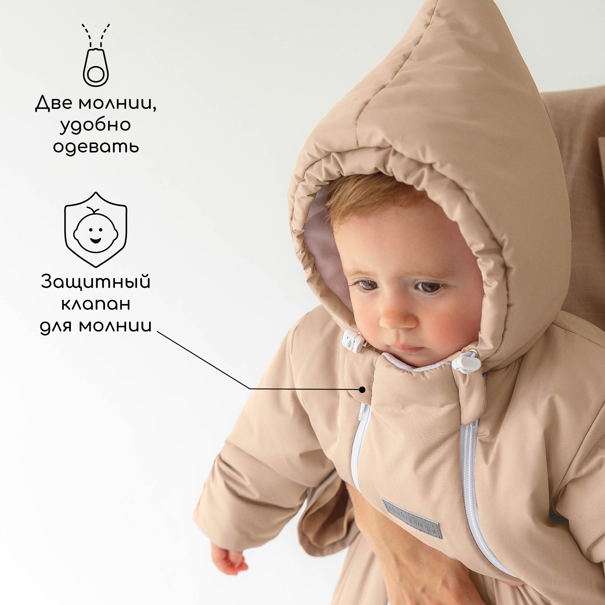 Комбинезон Amarobaby AB-OD23-6202W-BEG - фото 3