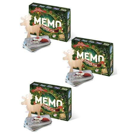 Настольные развивающие игры Нескучные игры для детей для всей семьи Мемо Новый год 50 карточек - 3 шт