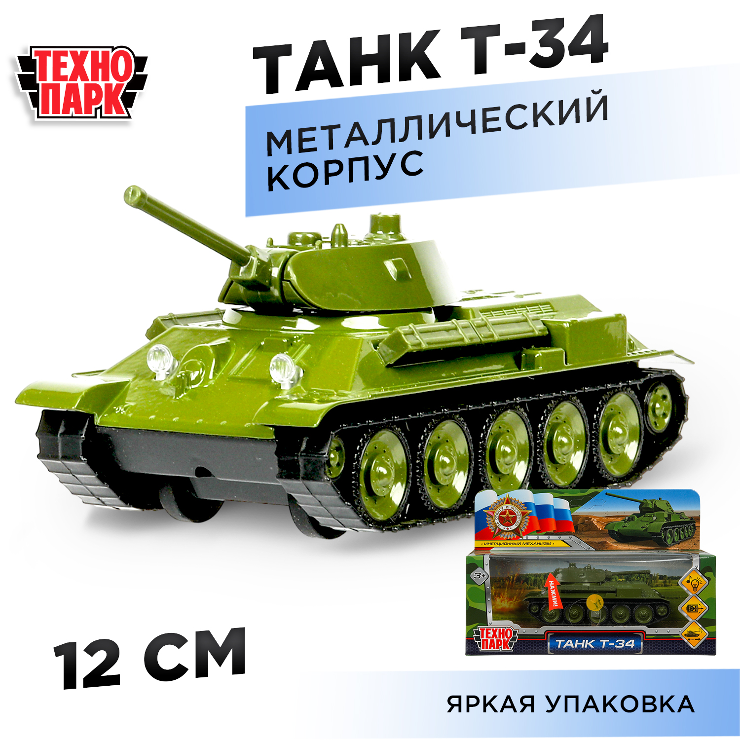 Боевая машина Технопарк Урал Вагон зеленый 392237 - фото 1