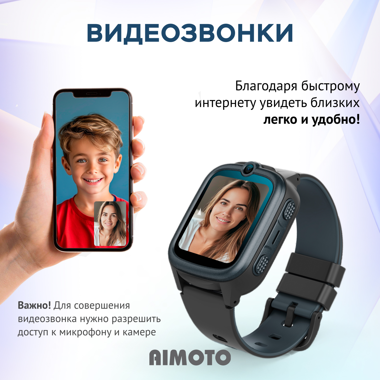 Детские смарт-часы Aimoto Star - фото 4