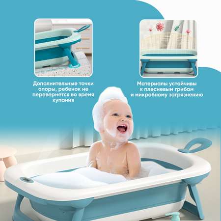 Детская складная ванночка Solmax с термометром для купания новорожденных зеленая