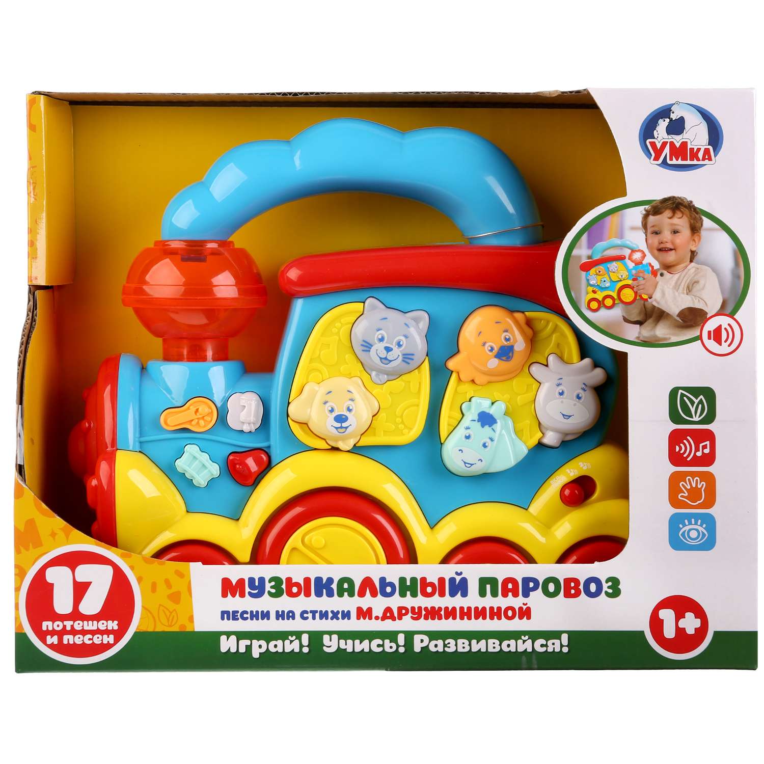 Игрушка УМка Паровоз музыкальная 260934 - фото 2