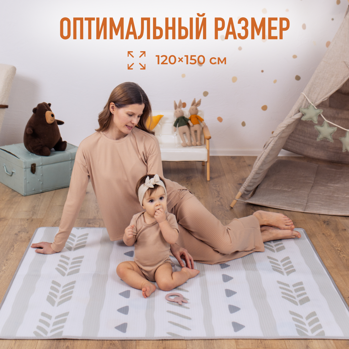 Развивающий коврик детский для ползания Mamagoods 120x150 см Жирафики и абстрактный дизайн - фото 4