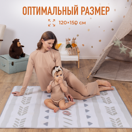 Развивающий коврик детский для ползания Mamagoods 120x150 см Жирафики и абстрактный дизайн