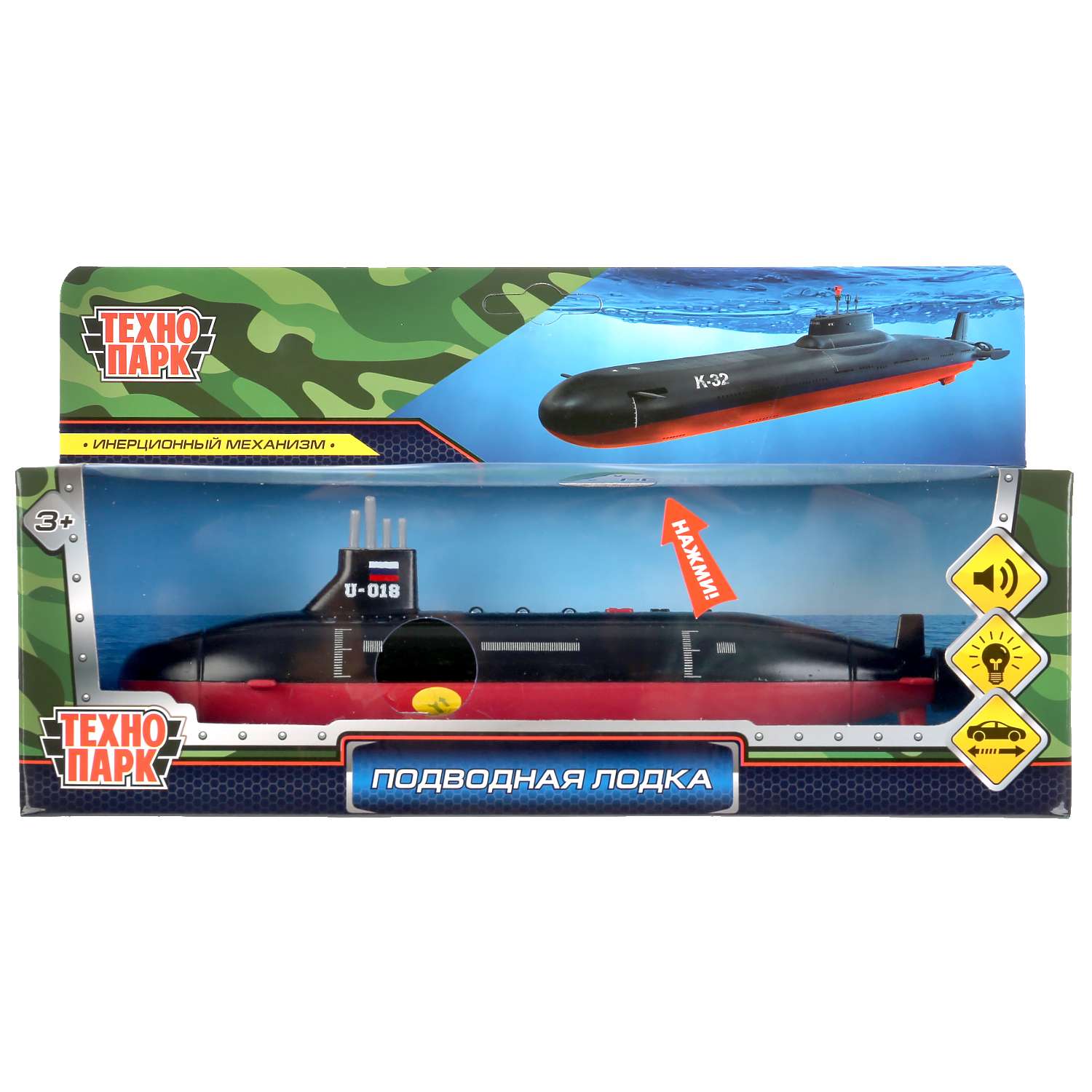 Модель Технопарк Подводная лодка 299593 299593 - фото 2