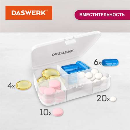 Таблетница DASWERK 5 отделений