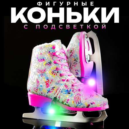 Коньки Sport Collection 41