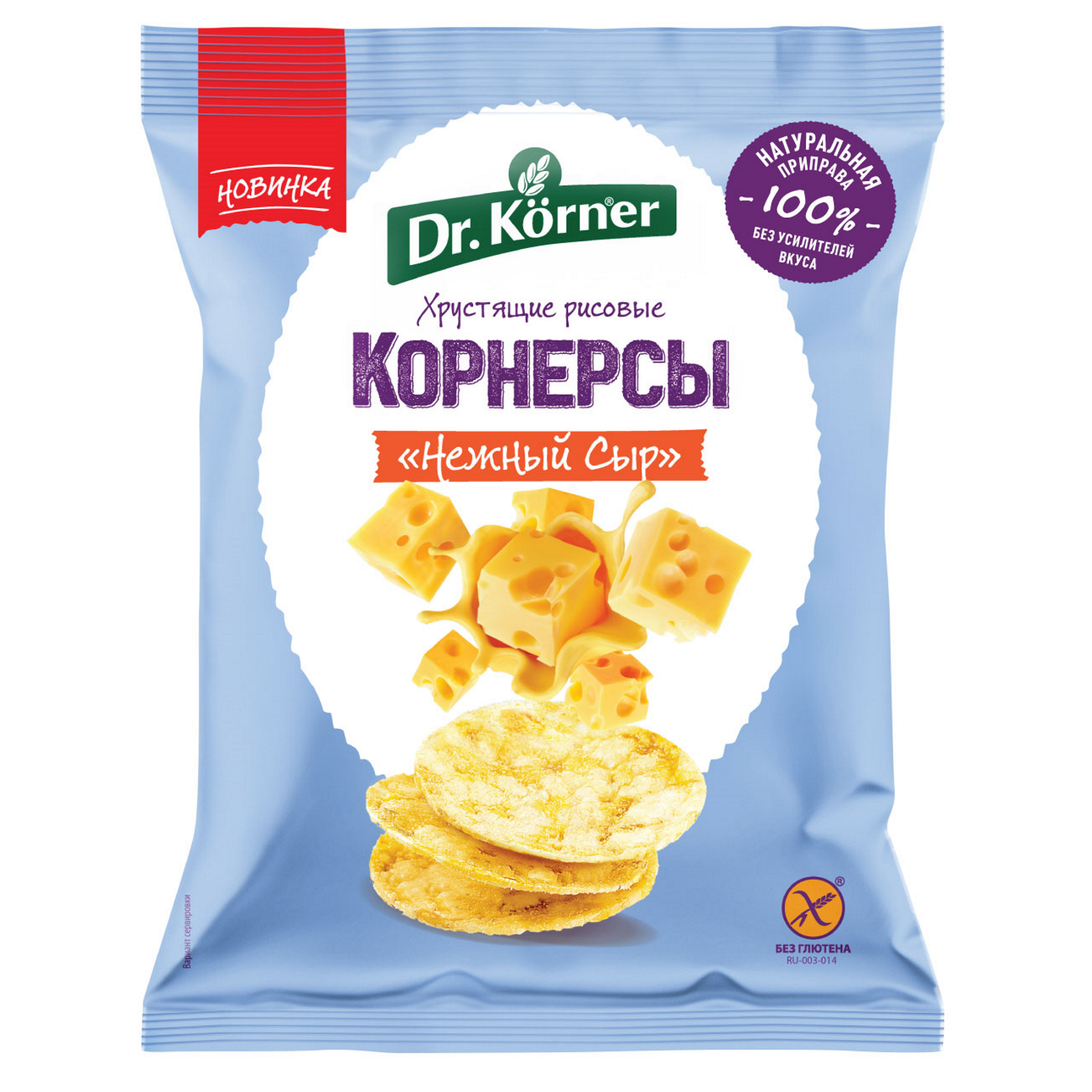 Продукт хрустящий зерновой DrKorner корнерсы рисовые с сыром 40г - фото 1