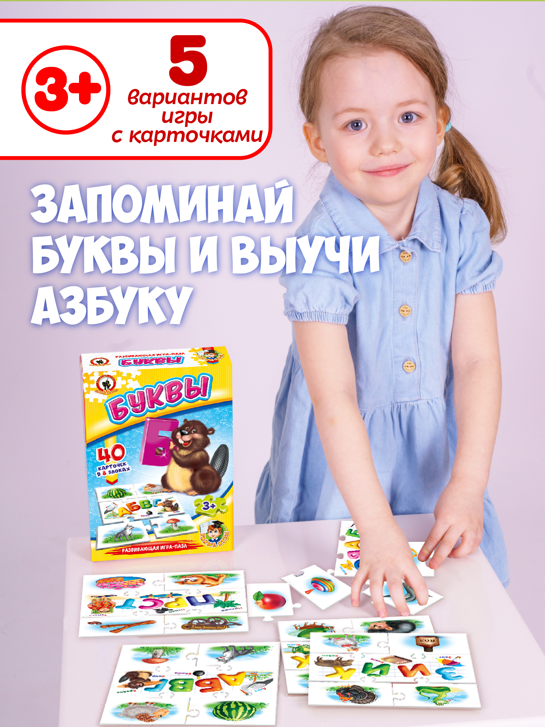 Игра Русский стиль настольная Буквы 50689 - фото 10