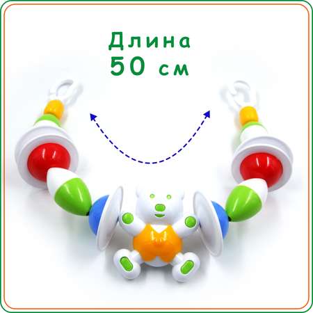 Набор погремушек Аэлита 4 шт.