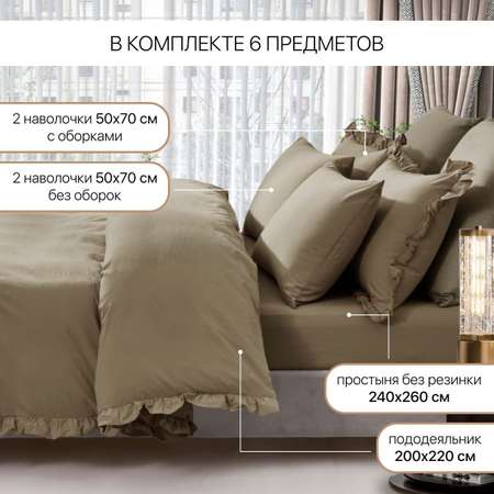 Постельное белье Arya Home Collection 2 спальное евро комплект 200x220 Valensiya сатин 4 наволочки 50х70 с евро простыней