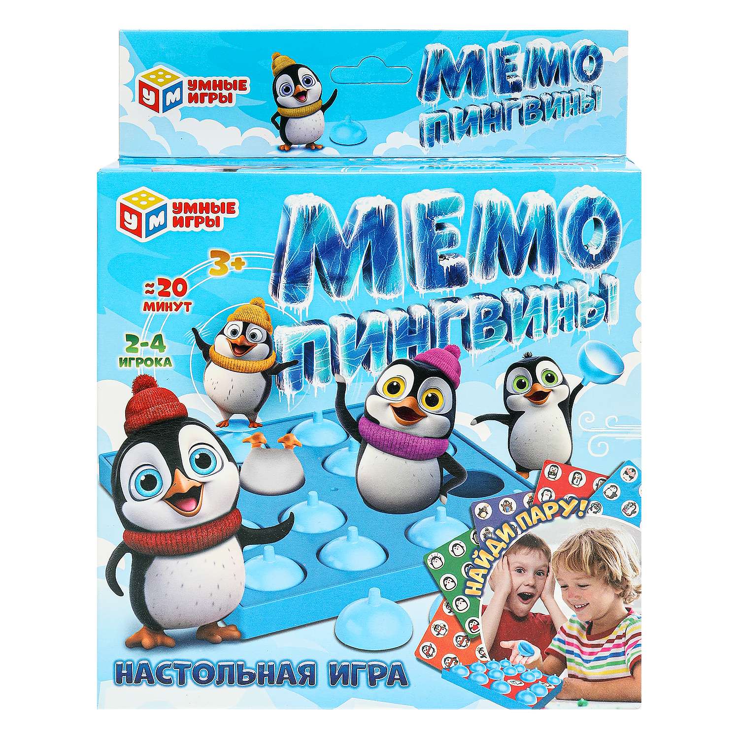 Игра настольная Умные игры Мемо Пингвины 387319 - фото 2