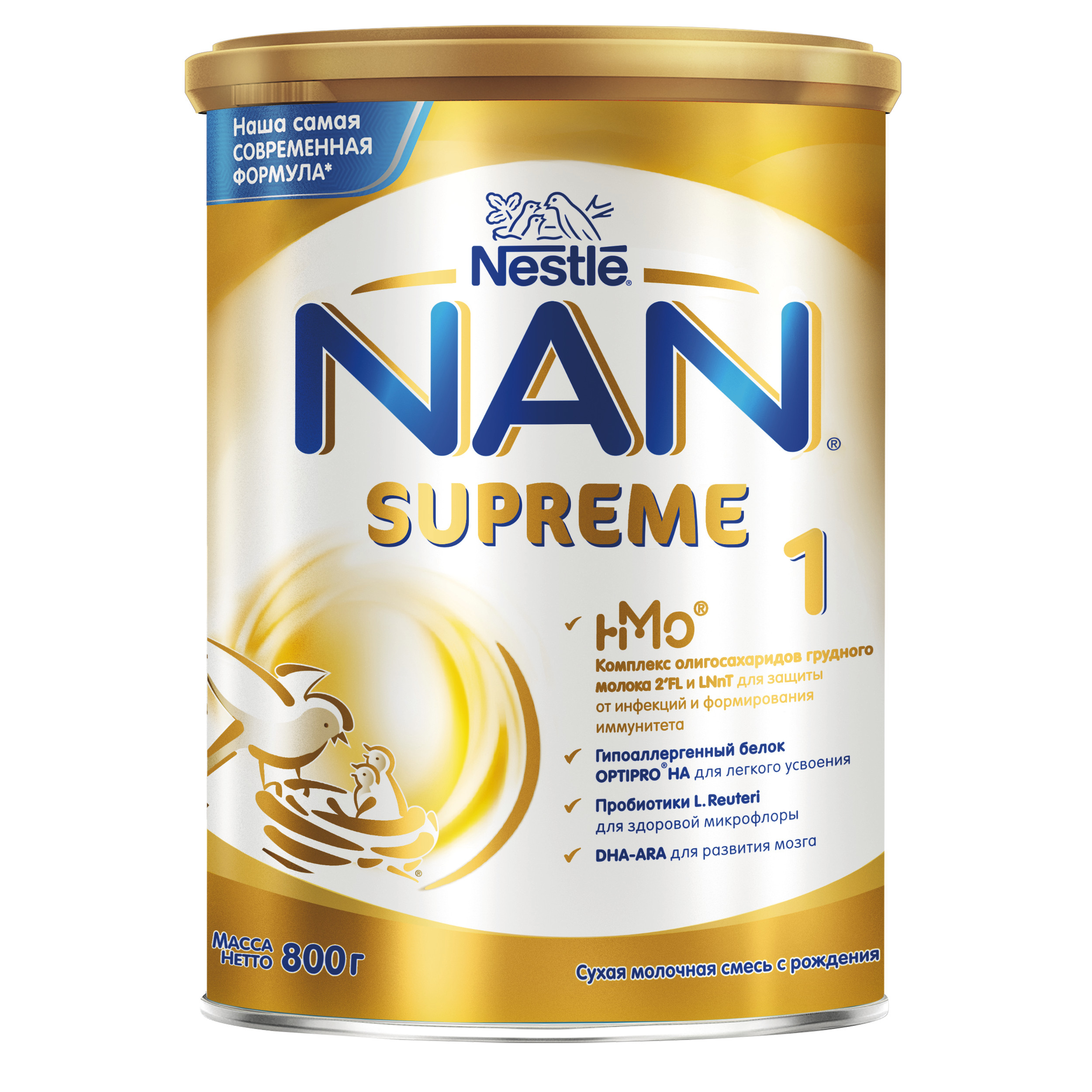 Смесь NAN Supreme 800г с 0месяцев купить по цене 1730 ₽ в интернет-магазине  Детский мир