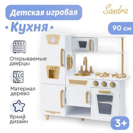 Кухня детская Tomix Sandra