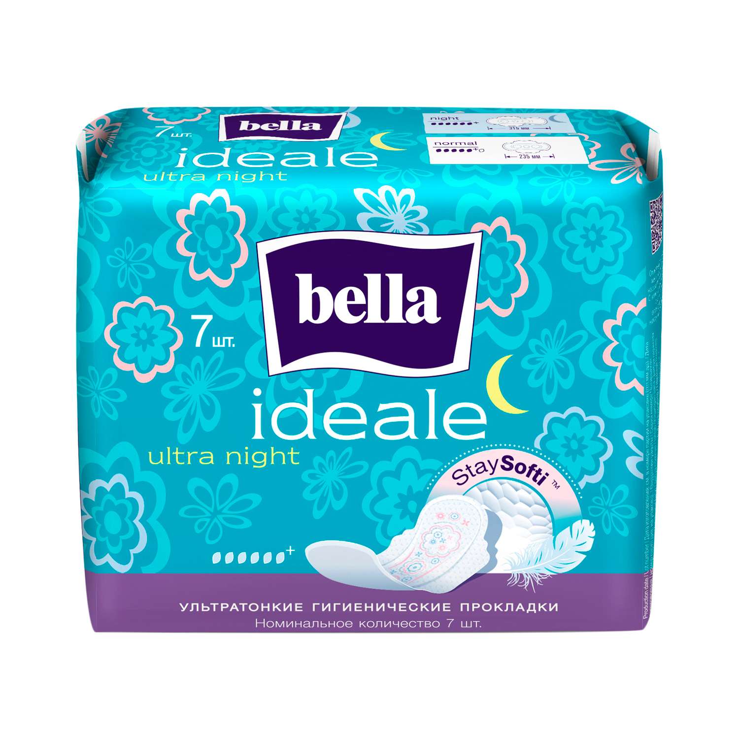 Гигиенические прокладки BELLA Ideale ultra night Stay Softi 7шт - фото 1