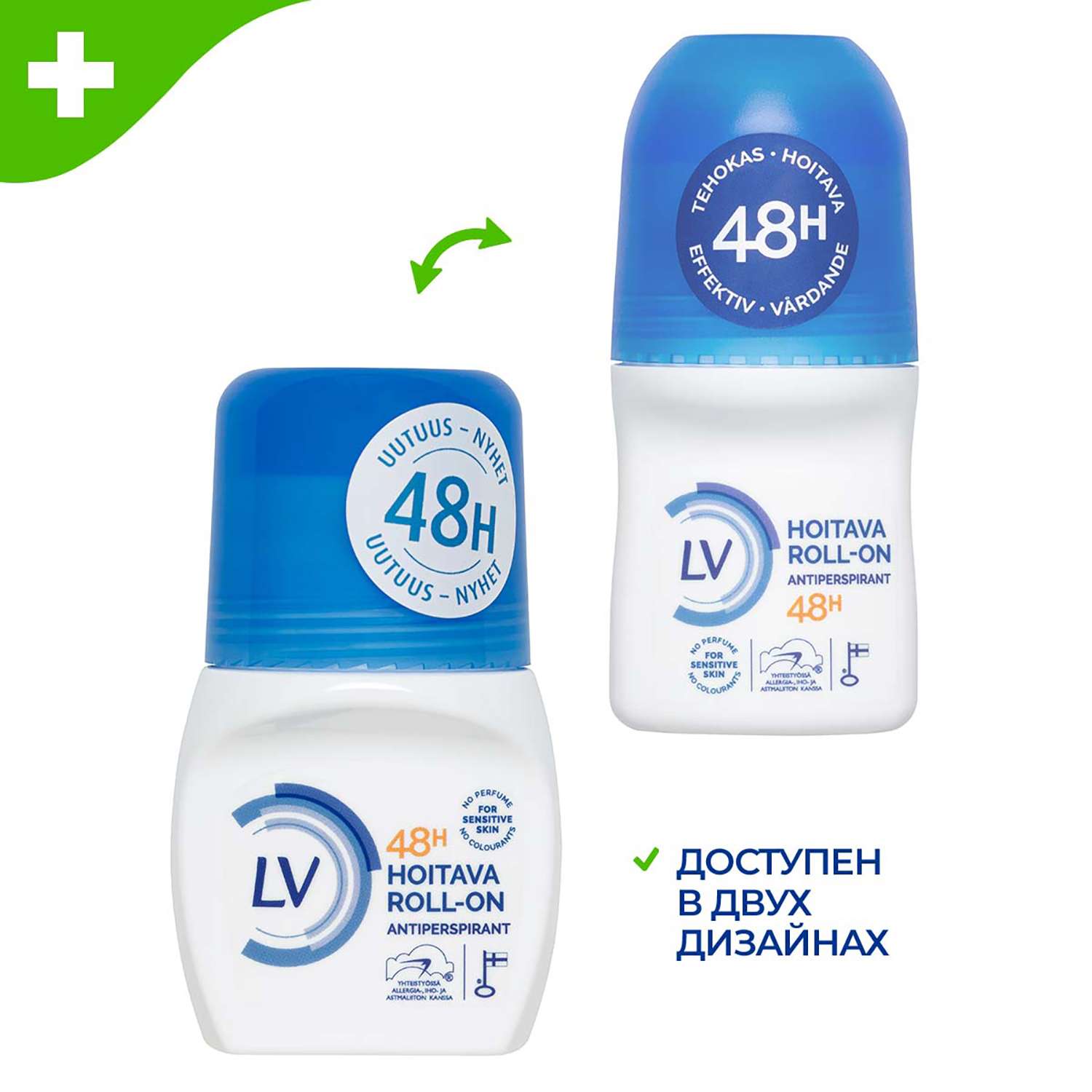 Антиперспирант LV для чувствительной кожи шариковый защита 48 ч 60 мл - фото 2
