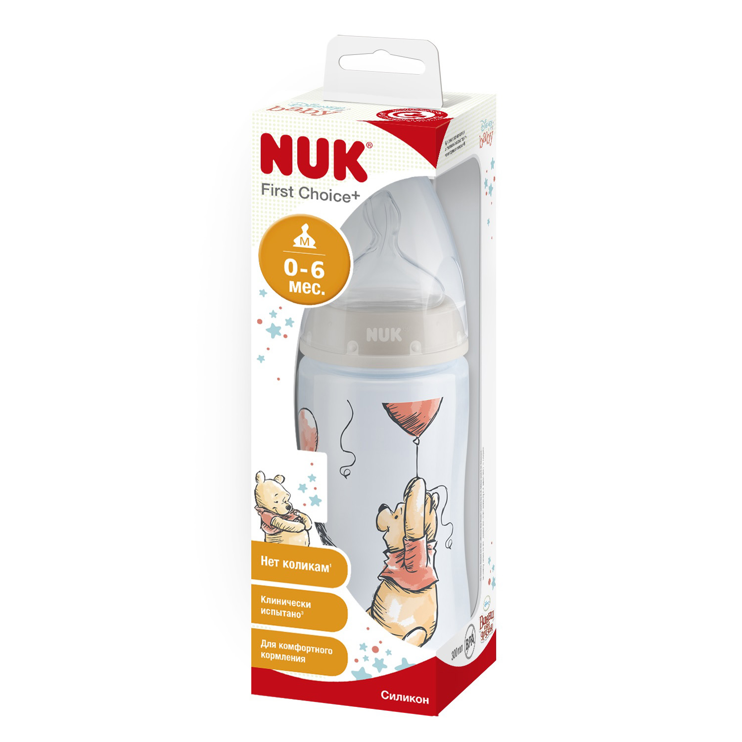 Бутылочка Nuk First Choice Plus Дисней Медвежонок Винни 300мл Бежевая - фото 2