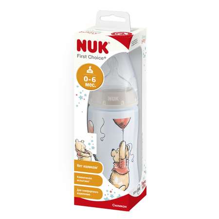 Бутылочка Nuk First Choice Plus Дисней Медвежонок Винни 300мл Бежевая