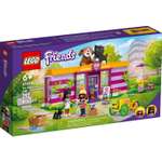 Конструктор LEGO Friends Кафе-приют для животных 41699