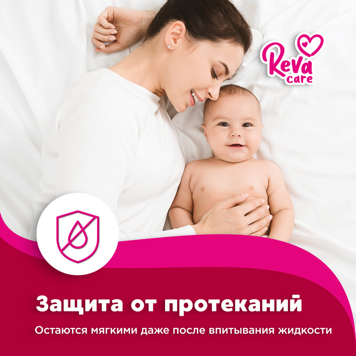 Пеленки одноразовые Reva Care впитывающие 40*60 3 х 10 шт / 30 шт - фото 5