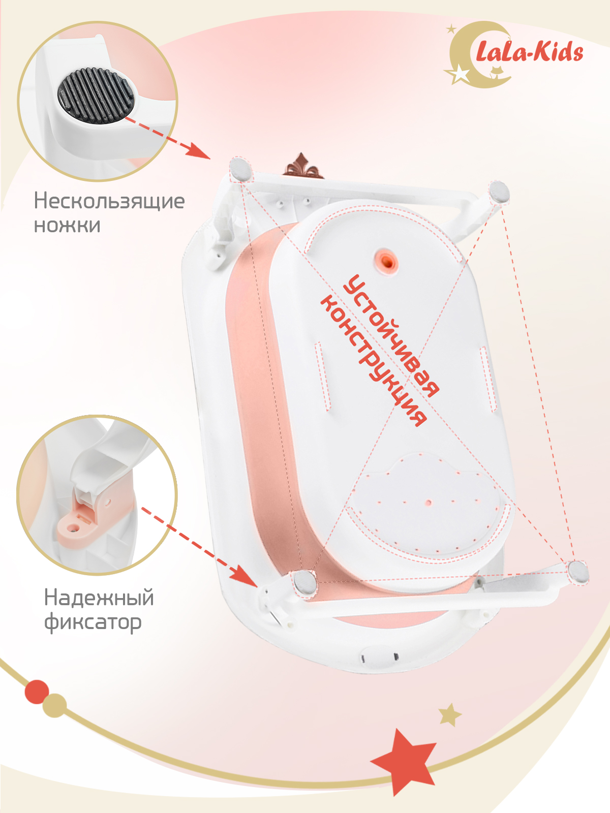 Ванночка для новорожденных LaLa-Kids складная с матрасиком и термометром светло-лиловым в комплекте - фото 8