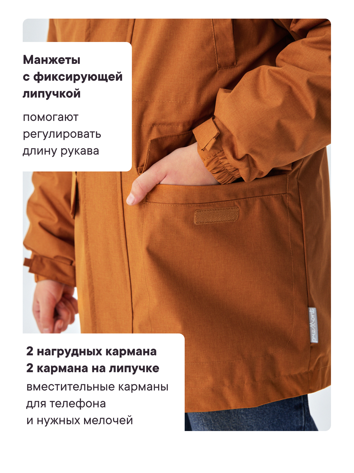 Куртка Premont SP426124ORANGE - фото 8