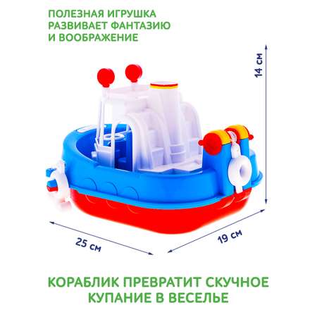 Кораблик для ванной FORMA Ботик Юнга