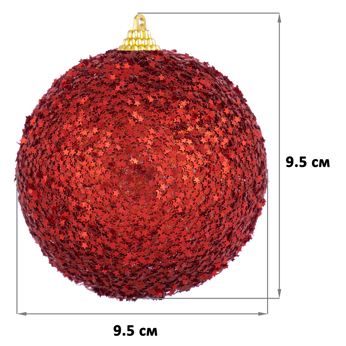 Набор новогодних шаров Elan Gallery 9.5х9.5 см Блестки красный - фото 3