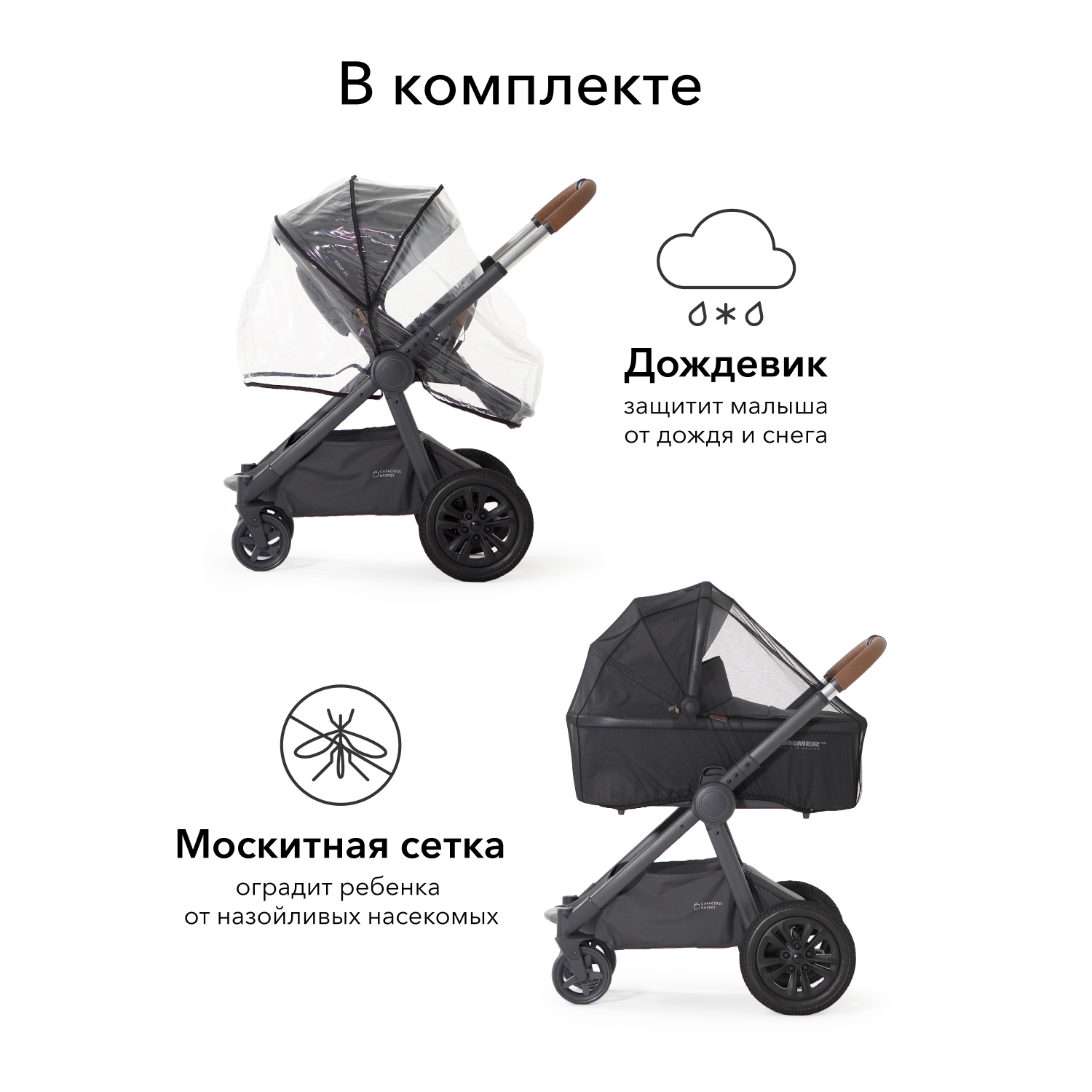 Коляска 2в1 Happy Baby Mommer Pro Dark grey - фото 12