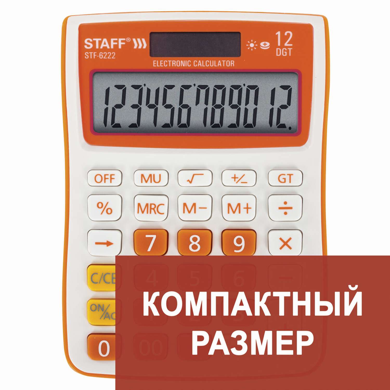Калькулятор настольный Staff электронный 12 разрядов - фото 2