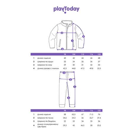 Толстовка и брюки PlayToday