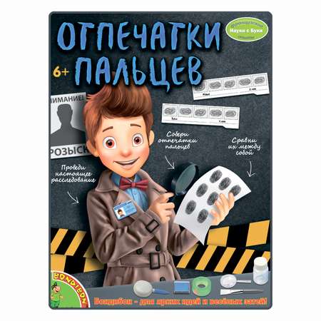 Набор для опытов Bondibon Отпечатки пальцев серия науки с буки