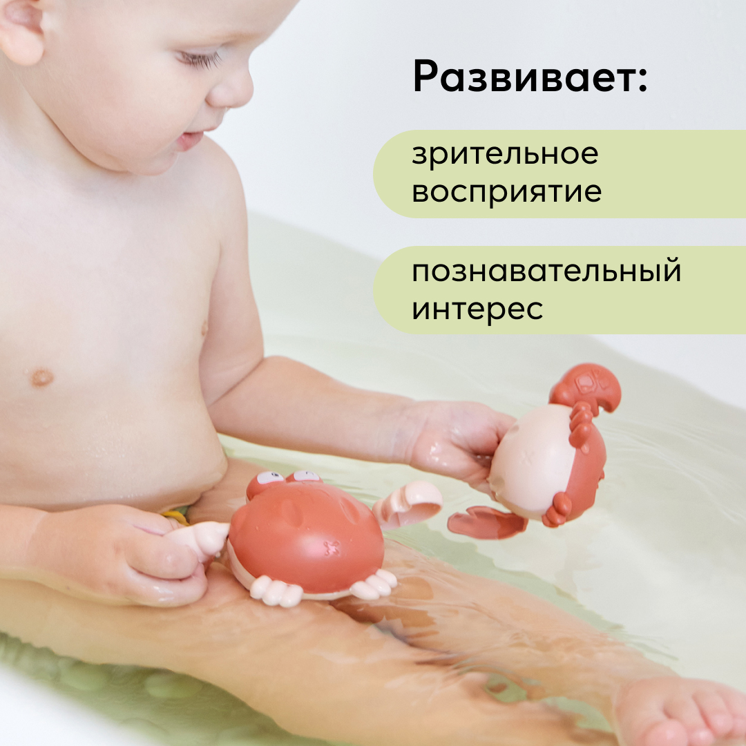 Заводная игрушка для ванной Happy Baby Swimming Crab - фото 5