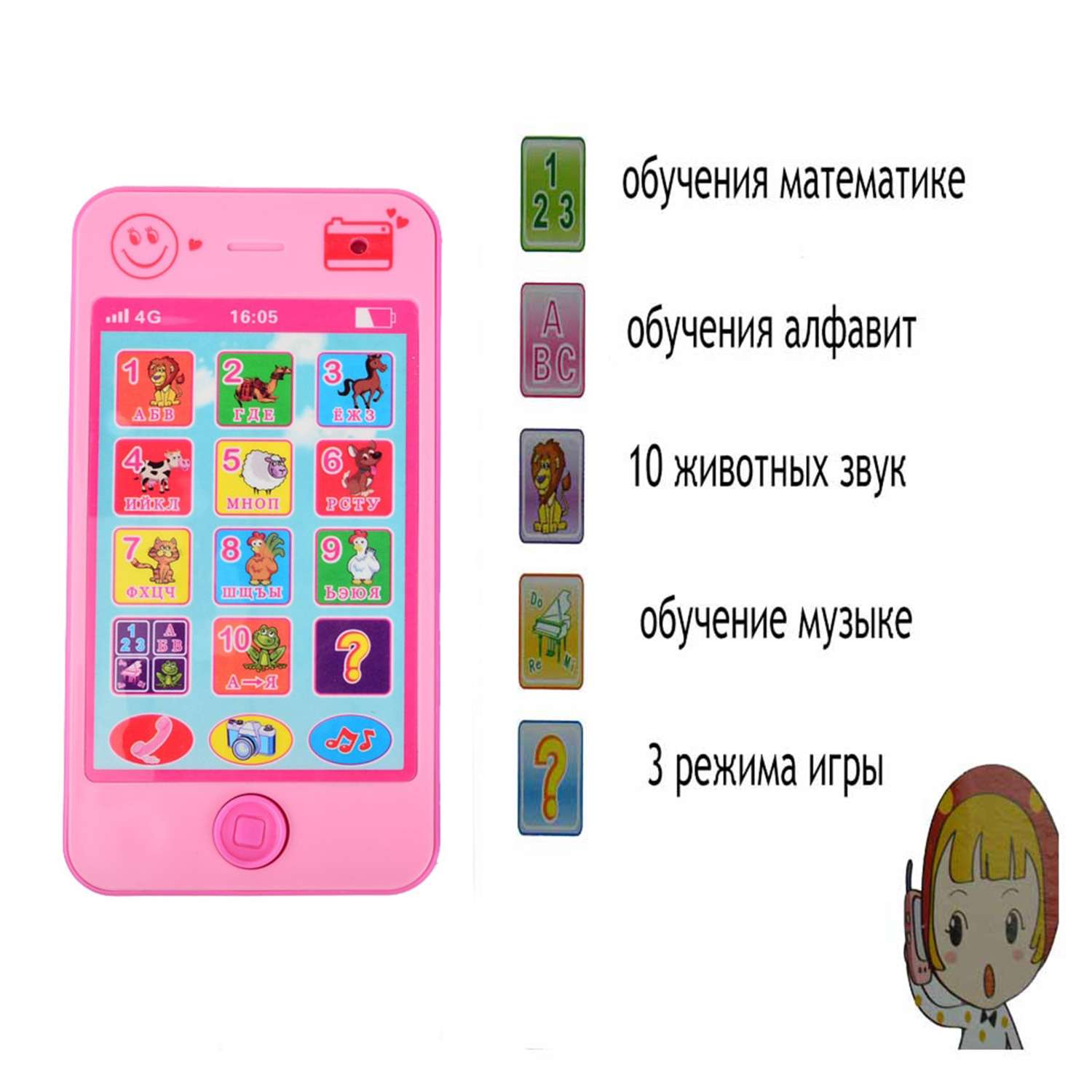Детский телефон SHARKTOYS игровой в виде айфона для девочки - фото 3