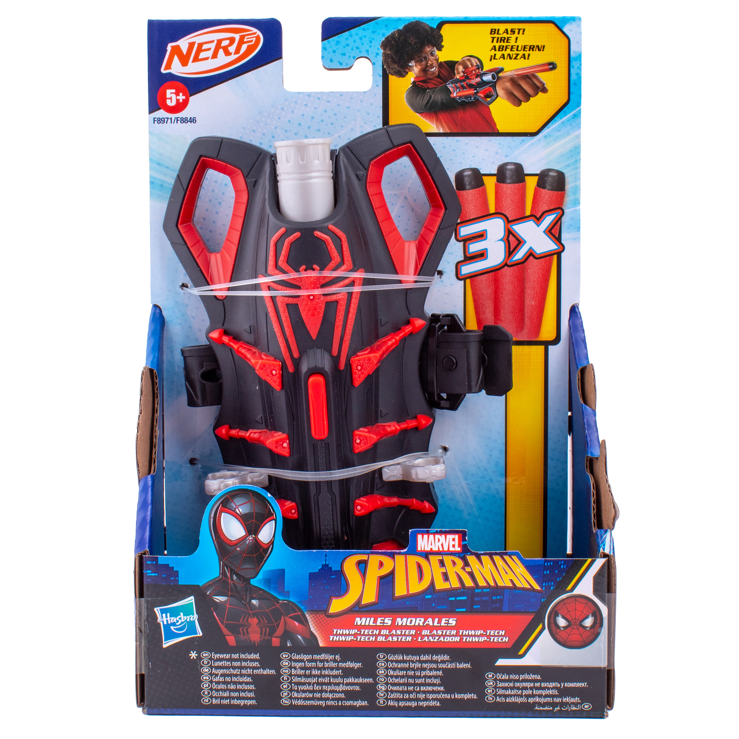 Набор игровой Hasbro Nerf innovation Miles Morales - фото 10