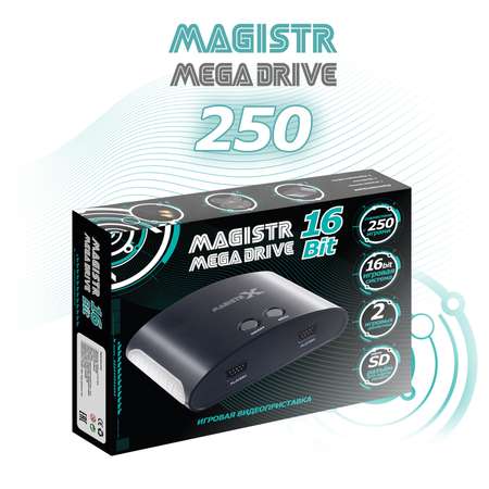 Игровая приставка SEGA Magistr Drive 16Bit 250 игр