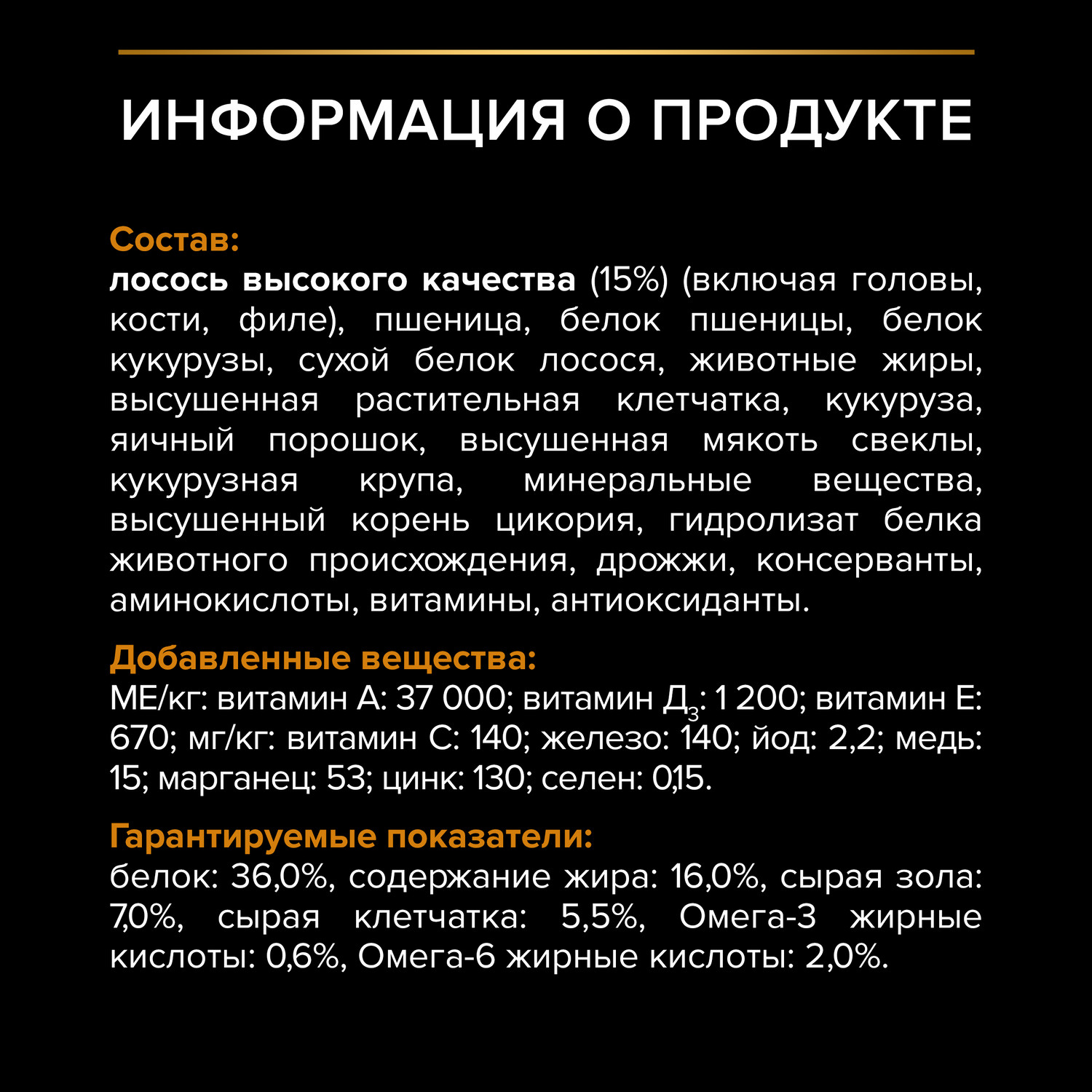 Сухой корм для кошек PRO PLAN 1.5 кг лосось (для вывода шерсти) - фото 6