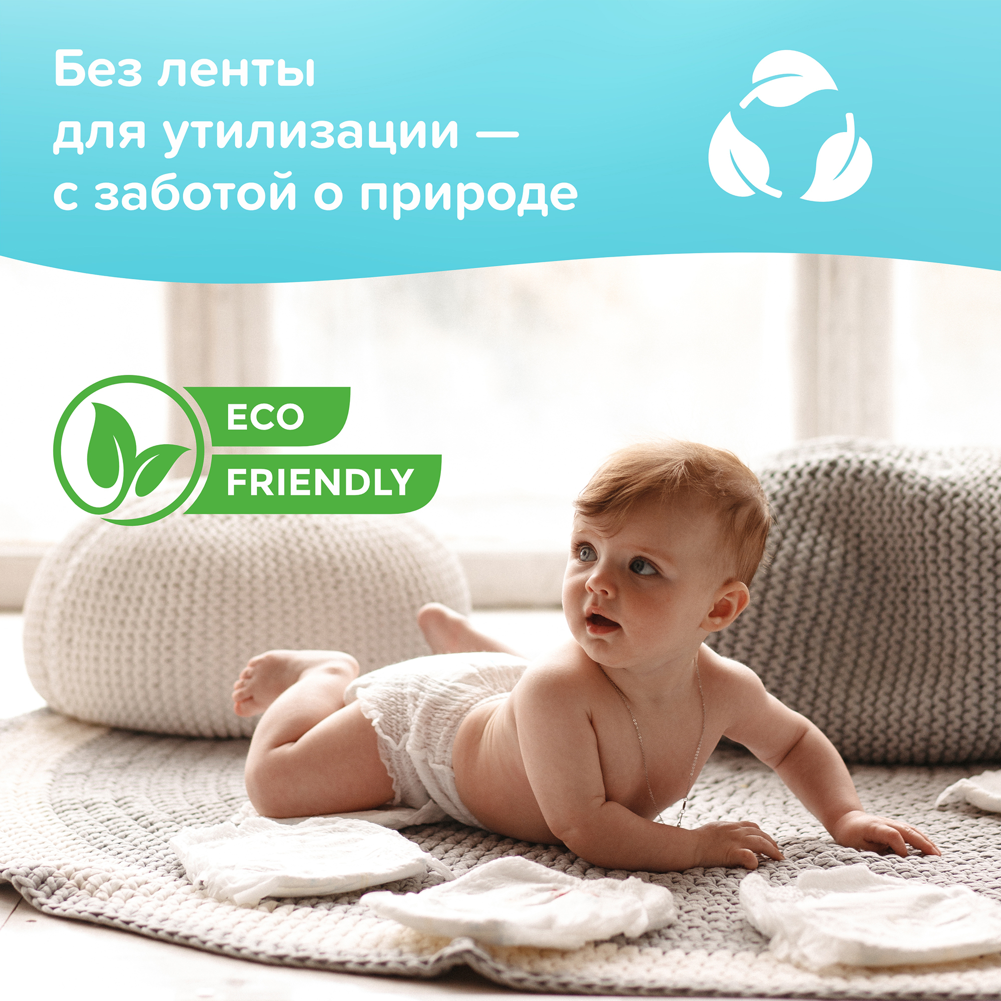 Подгузники-трусики MyKiddo Classic L 9-14 кг 2 упаковки по 36 штук - фото 7