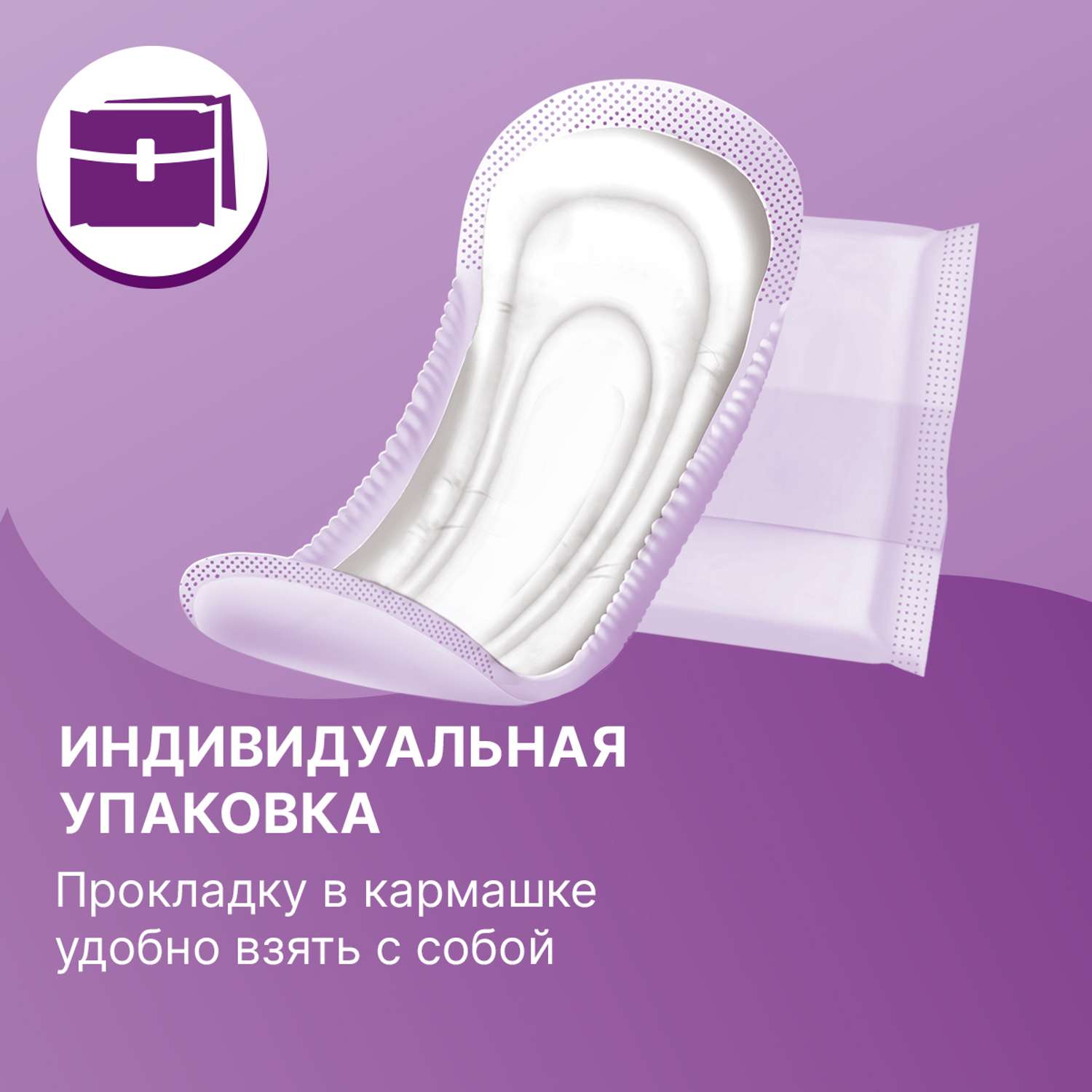 Урологические прокладки TerezaLady для женщин Extra при недержании нейтрализующие запах трехслойные 10 шт - фото 7