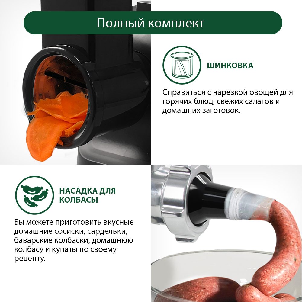 Мясорубка MARTA MT-MG2027A черный/красный - фото 8